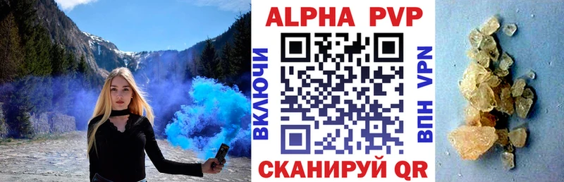 Alpha PVP VHQ Оленегорск