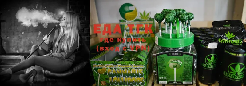 Cannafood марихуана  Оленегорск 