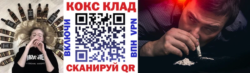 COCAIN FishScale  дарнет шоп  Оленегорск 