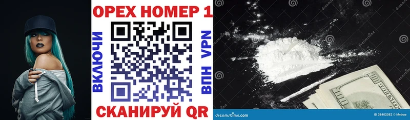Кокаин Fish Scale Оленегорск