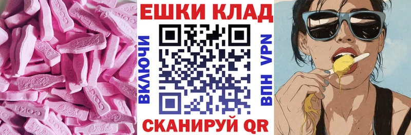 Экстази Philipp Plein  Оленегорск 