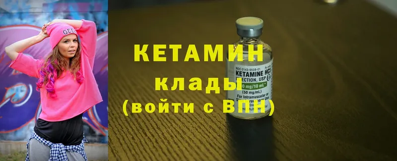 КЕТАМИН ketamine  дарнет шоп  Оленегорск 