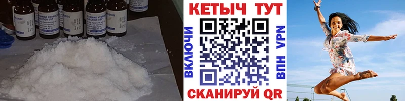купить   Оленегорск  КЕТАМИН ketamine 