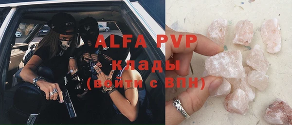 apvp Новозыбков