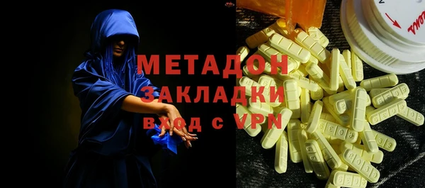 скорость mdpv Новокубанск