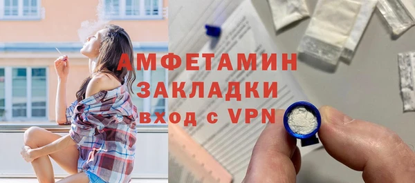 трава Бутурлиновка