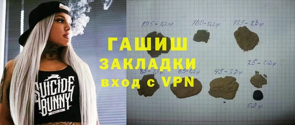 трава Бутурлиновка