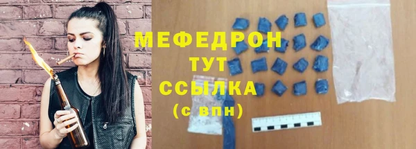 скорость mdpv Новокубанск