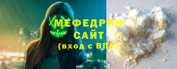 альфа пвп Нефтекумск