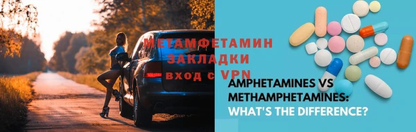 apvp Новозыбков
