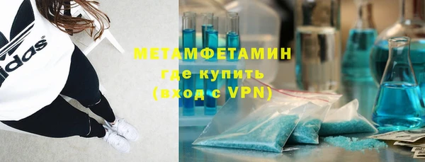 эйфоретик Новодвинск