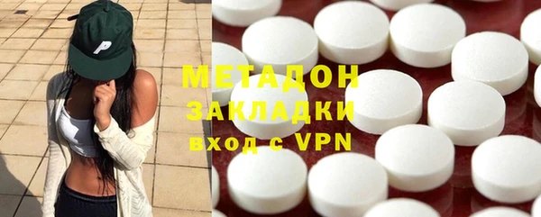 apvp Новозыбков