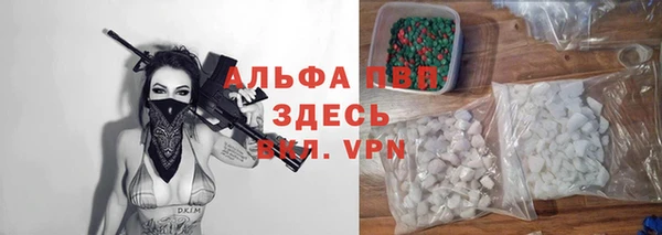 скорость mdpv Новокубанск