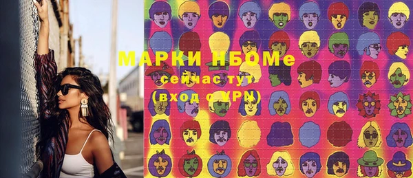 каннабис Валдай