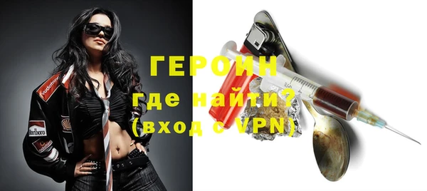 apvp Новозыбков