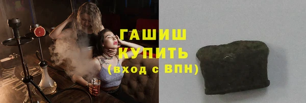 apvp Новозыбков