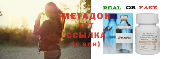 мескалин Нефтегорск