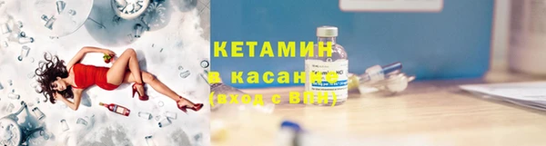 apvp Новозыбков