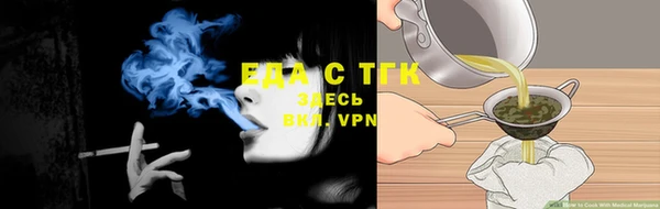 каннабис Валдай