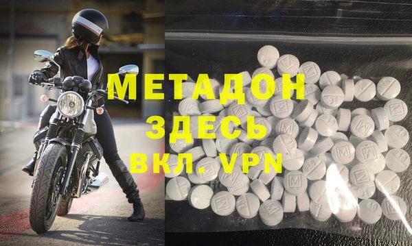 скорость mdpv Новокубанск