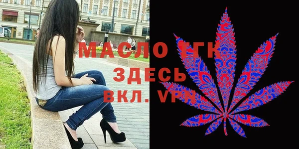 apvp Новозыбков