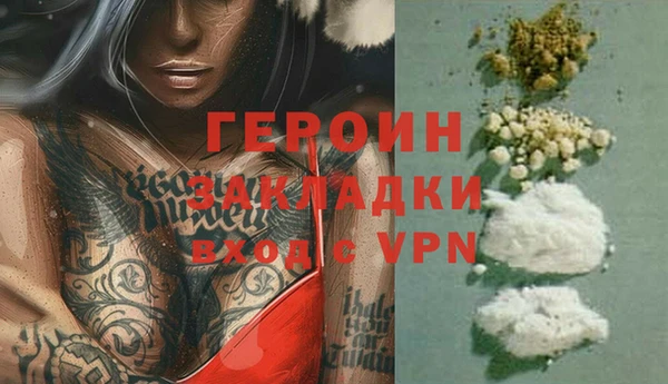 apvp Новозыбков