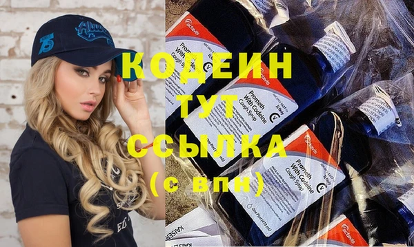 apvp Новозыбков