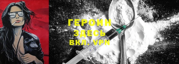 apvp Новозыбков