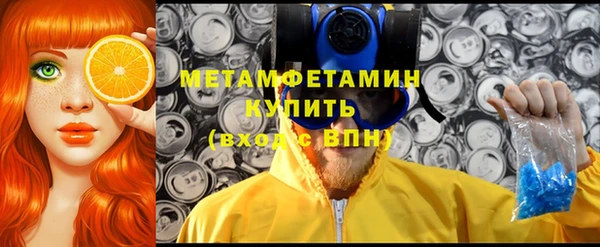 apvp Новозыбков