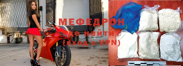 скорость mdpv Новокубанск