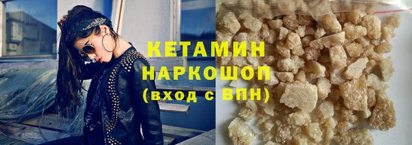 apvp Новозыбков