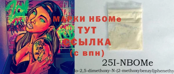 эйфоретик Новодвинск
