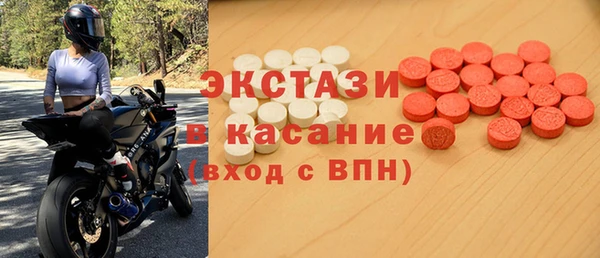 скорость mdpv Новокубанск