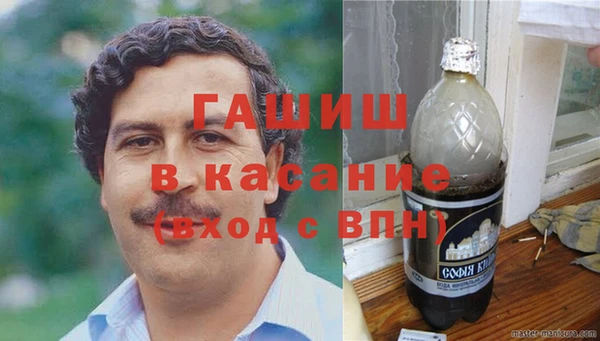apvp Новозыбков