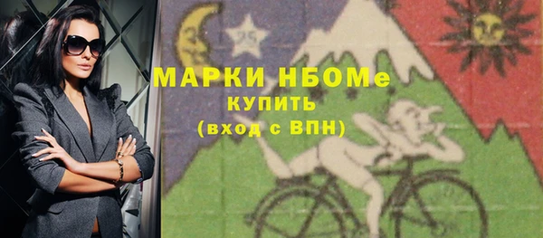 скорость mdpv Новокубанск