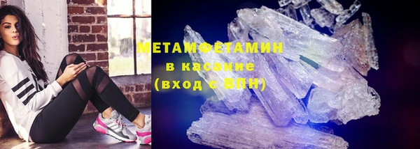 первитин Нея