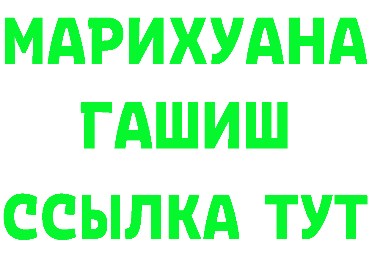 КЕТАМИН VHQ ТОР площадка hydra Оленегорск