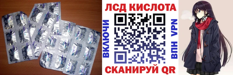как найти наркотики  Оленегорск  ЛСД экстази ecstasy 