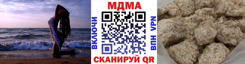 MDMA VHQ  нарко площадка официальный сайт  Оленегорск 