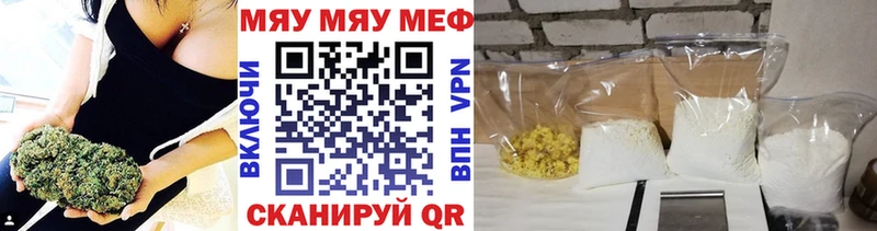 Мефедрон кристаллы omg рабочий сайт Оленегорск