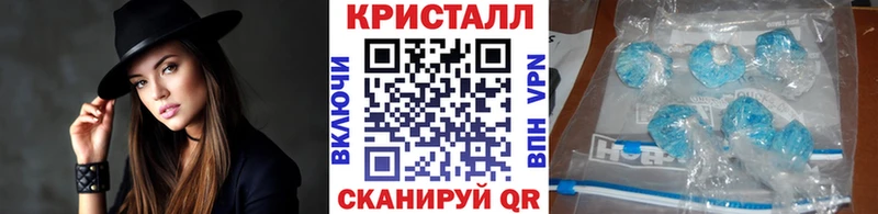 hydra   Оленегорск  МЕТАМФЕТАМИН кристалл 