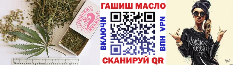хочу   Оленегорск  Дистиллят ТГК гашишное масло 