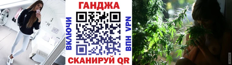 Шишки марихуана планчик закладки Оленегорск